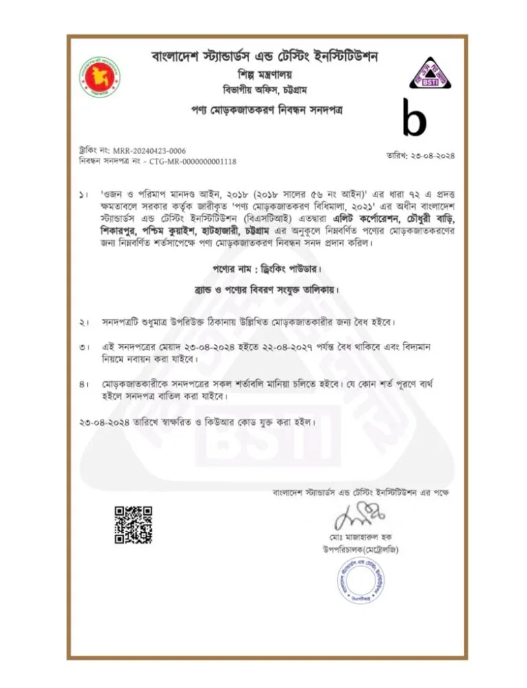 Certificate-785x1024-1-768x1002-2